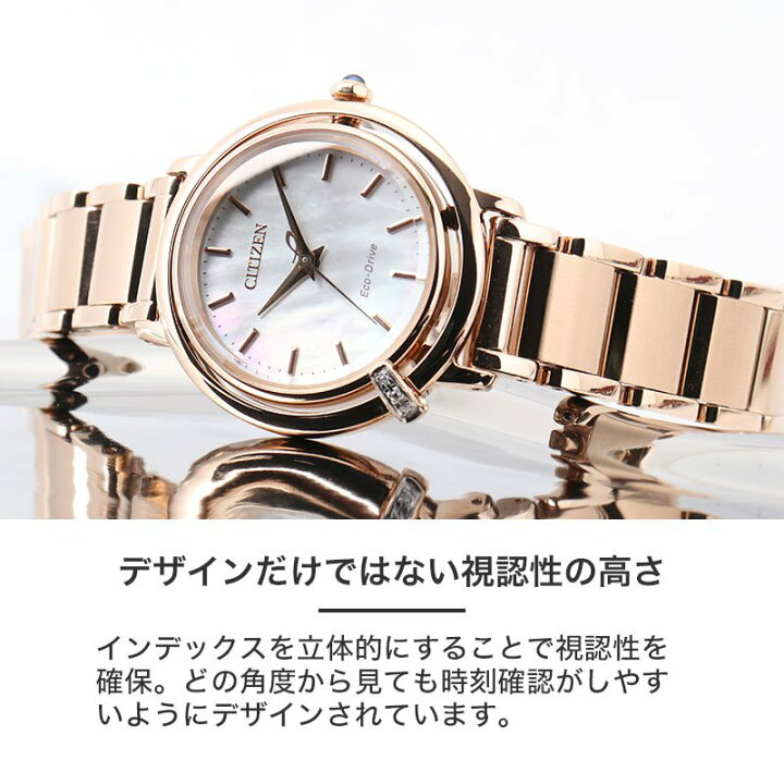 楽天市場】【電池交換不要】シチズン エル 腕時計 CITIZEN L 時計  