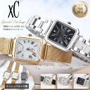 【3種のベルトが楽しめる】シチズン クロスシー 腕時計 CITIZEN XC 時計 レディース 電波ソーラー ソーラー電波 電波 ソーラー 軽い 軽量 薄い 女性 仕事 ビジネス レザー 革 レザーベルト 革ベルト メタル メタルベルト 記念日 誕生日 プレゼント スクエア アナログ 小ぶり