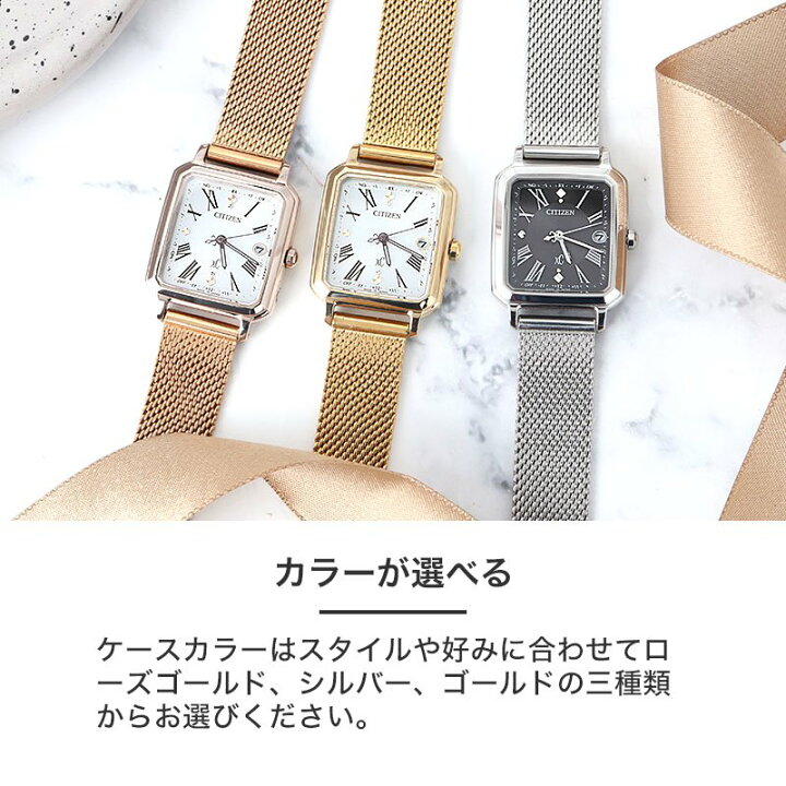 楽天市場】【3種のベルトが楽しめる】シチズン クロスシー 腕時計 