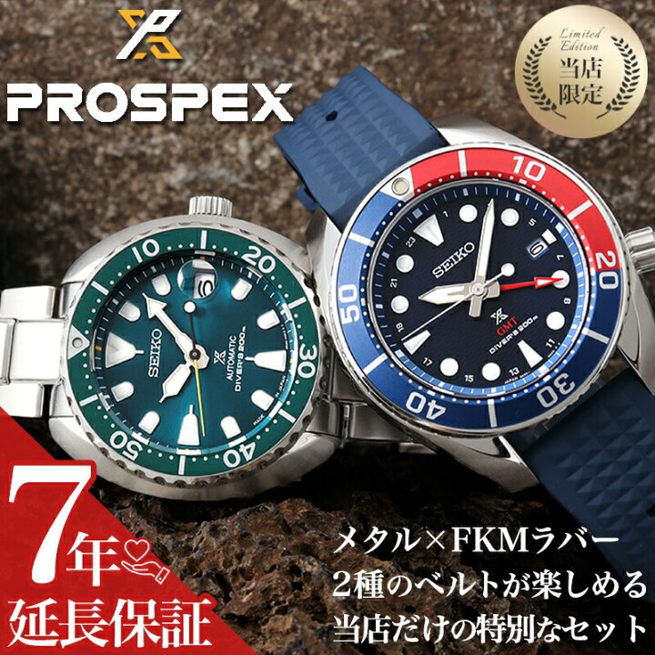 楽天市場】セイコー 腕時計 SEIKO 時計 プロスペックス ダイバー  