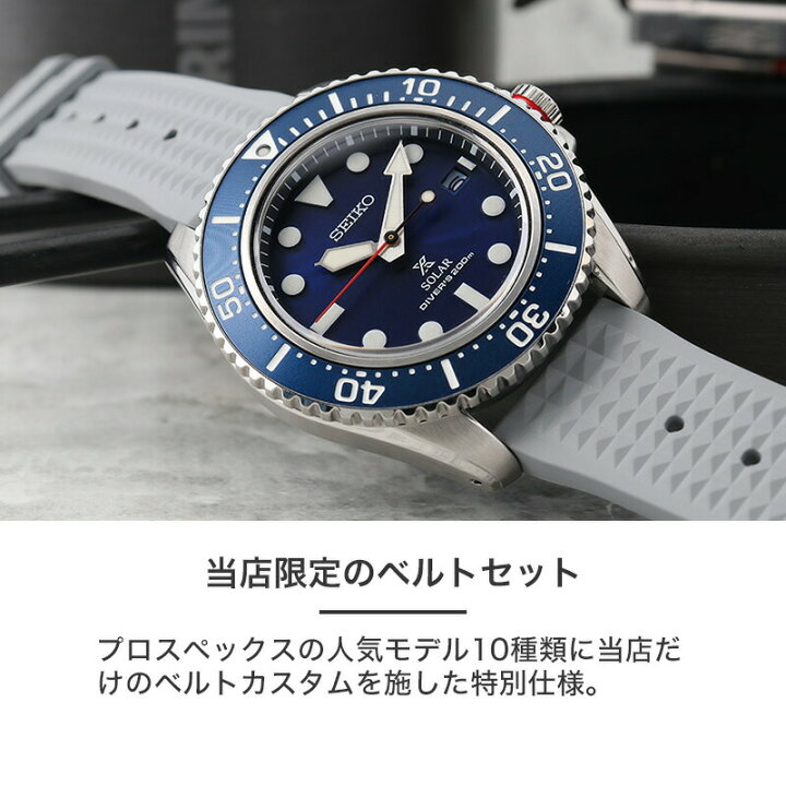 楽天市場】セイコー 腕時計 SEIKO 時計 プロスペックス ダイバー