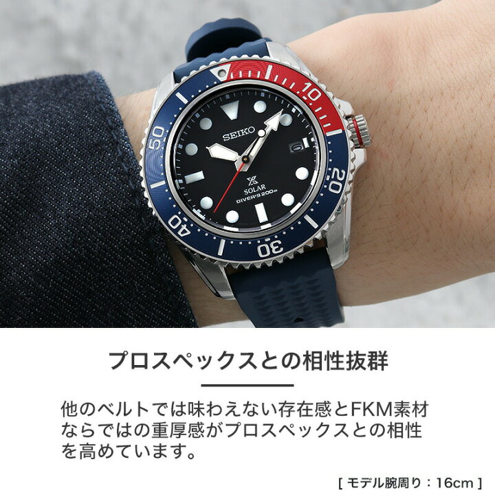 ゆ*い様 SEIKO プロスペックス ソーラー ダイバーズ 200m SEIKO 