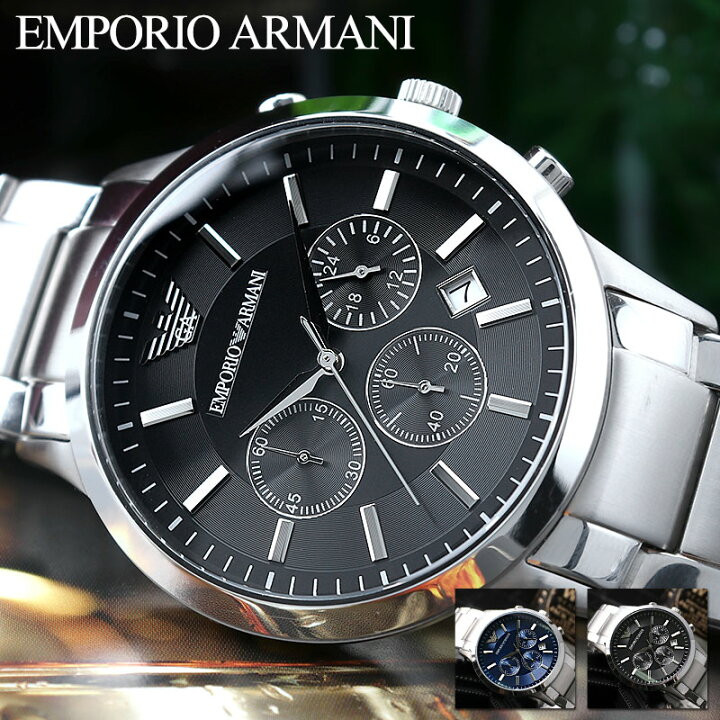 楽天市場】【失敗しない 】エンポリオアルマーニ 腕時計 メンズ  