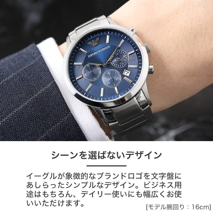楽天市場】【失敗しない 】エンポリオアルマーニ 腕時計 メンズ 