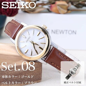 y AEj ɂ z SEIKO ZCR[ rv v dg \[[ dg\[[ \[[dg uh  fB[X v vxg {v U[ U[xg ^ ^xg 