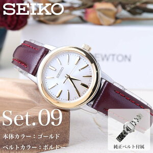 y AEj ɂ z SEIKO ZCR[ rv v dg \[[ dg\[[ \[[dg uh  fB[X v vxg {v U[ U[xg ^ ^xg 