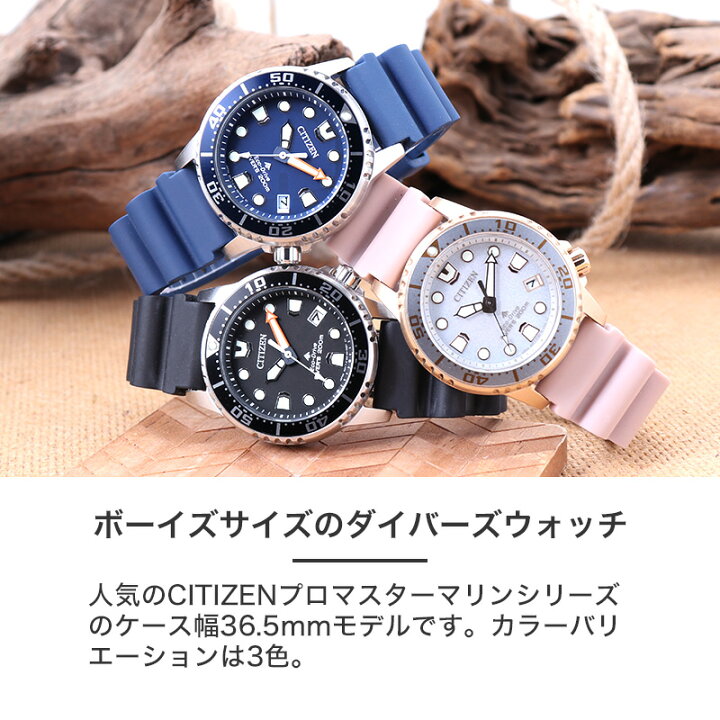 楽天市場】【ボーイズサイズのダイバーズ】シチズン 腕時計 CITIZEN 