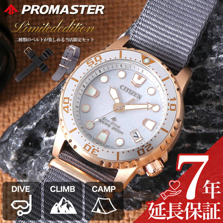 楽天市場】【最大6,600円引き】【15％OFF】【当店限定ベルトセット 