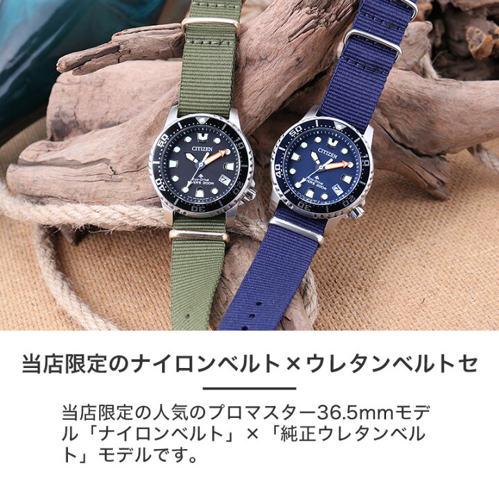 楽天市場】【最大6,600円引き】【15％OFF】【当店限定ベルトセット 