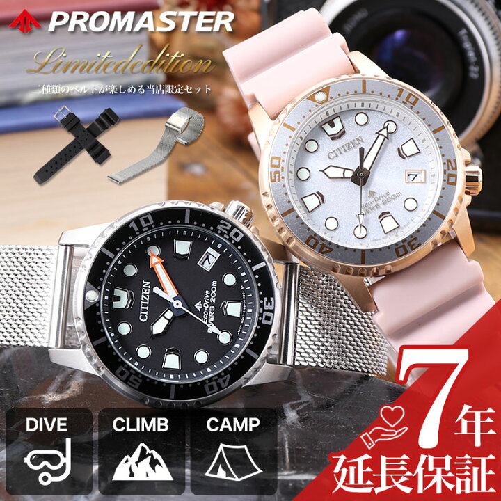 楽天市場】【当店限定ベルトセット】シチズン 腕時計 CITIZEN 時計 