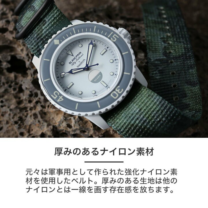 楽天市場】Blancpain X Swatch ブランパン スウォッチ 対応 ベルト 