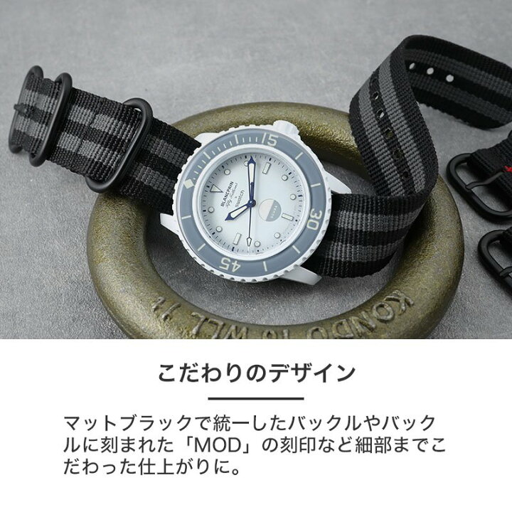 楽天市場】Blancpain X Swatch ブランパン スウォッチ 対応 ベルト 