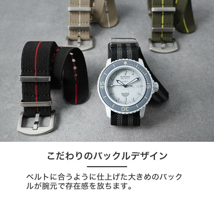 楽天市場】【ブランパン スウォッチ 対応 ベルト】MOD STRETCH NYLON 