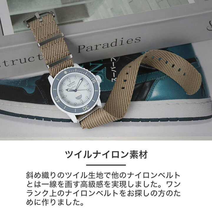 楽天市場】【ブランパン スウォッチ 対応 ベルト】MOD プレミアム 