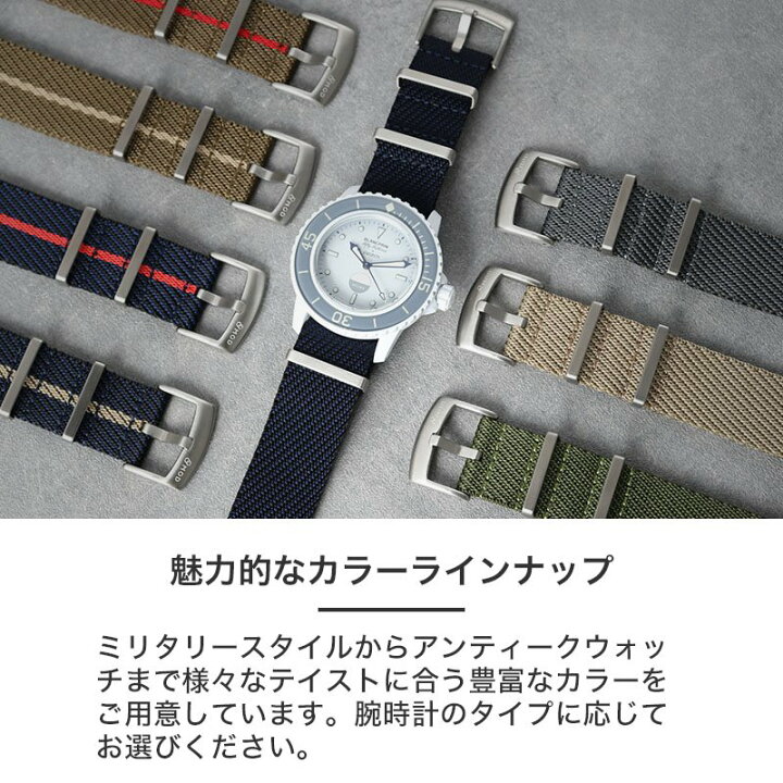 楽天市場】【ブランパン スウォッチ 対応 ベルト】MOD プレミアム  