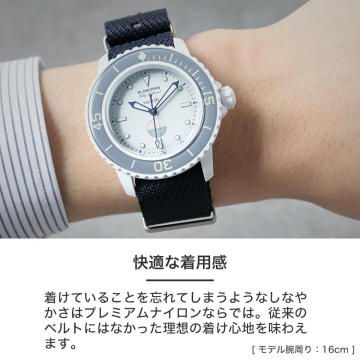 楽天市場】【ブランパン スウォッチ 対応 ベルト】MOD プレミアム  