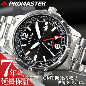 V`Y rv CITIZEN v v}X^[ PROMASTER Y XJC GMT  J_[ t j ubN  Vo[ @B  芪  d rWlX JjJ NB6046-59E 