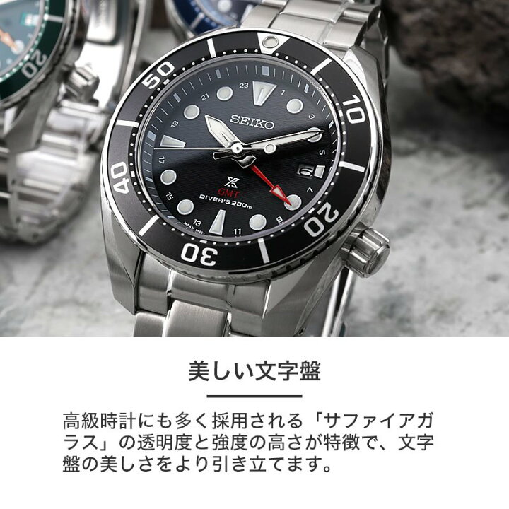 楽天市場】セイコー ソーラー 腕時計 SEIKO 時計 プロスペックス 