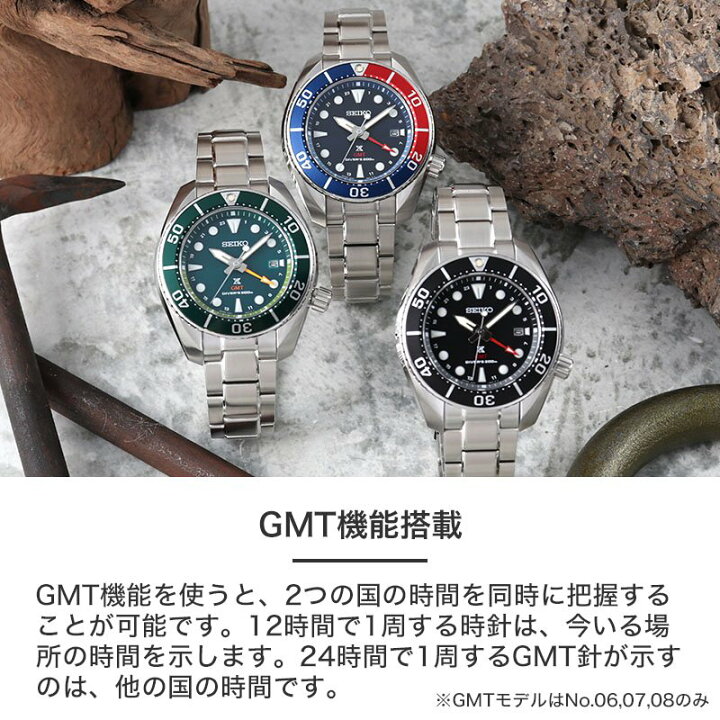 楽天市場】セイコー ソーラー 腕時計 SEIKO 時計 プロスペックス 