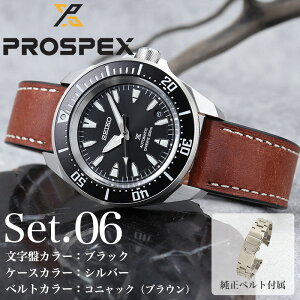 �y�{�v���U�[�̃T�����C�z�Z�C�R�[ �r���v SEIKO ���v �v���X�y�b�N�X �j�� �����Y �_�C�o�[ �_�C�o�[�Y�E�H�b�` �A�E�g�h�A �@�B�� �������� �芪�� ���J�j�J�� �d�� ���t �L�O�� �a���� �A