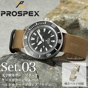 �y�ő�14,200�~�����z�y18��OFF�z�yZULU �i�C�����x���g �T�����C�z�Z�C�R�[ �r���v SEIKO ���v �v���X�y�b�N�X �j�� �����Y �_�C�o�[ �_�C�o�[�Y�E�H�b�` �A�E�g�h�A �@�B�� �������� �芪�� ��
