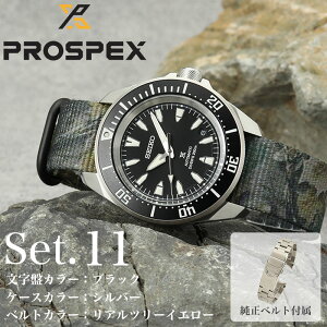 �yZULU �i�C�����x���g �T�����C�z�Z�C�R�[ �r���v SEIKO ���v �v���X�y�b�N�X �j�� �����Y �_�C�o�[ �_�C�o�[�Y�E�H�b�` �A�E�g�h�A �@�B�� �������� �芪�� ���J�j�J�� �d�� ���t �L�O�� �a��