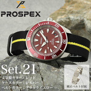 �yZULU �i�C�����x���g �T�����C�z�Z�C�R�[ �r���v SEIKO ���v �v���X�y�b�N�X �j�� �����Y �_�C�o�[ �_�C�o�[�Y�E�H�b�` �A�E�g�h�A �@�B�� �������� �芪�� ���J�j�J�� �d�� ���t �L�O�� �a��