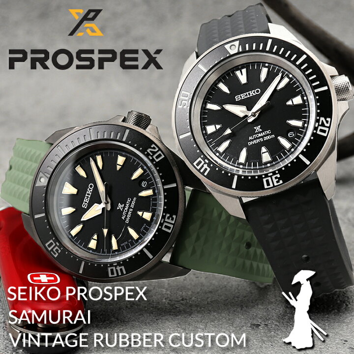 楽天市場】【FKMラバーベルトのサムライ】セイコー 腕時計 SEIKO 時計 