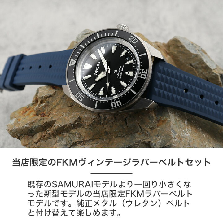 楽天市場】【FKMラバーベルトのサムライ】セイコー 腕時計 SEIKO 時計 