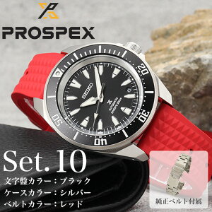 �y�ő�14,200�~�����z�y18��OFF�z�yFKM���o�[�x���g�̃T�����C�z�Z�C�R�[ �r���v SEIKO ���v �v���X�y�b�N�X �j�� �����Y �_�C�o�[ �_�C�o�[�Y�E�H�b�` �A�E�g�h�A �@�B�� �������� �芪�� ���J