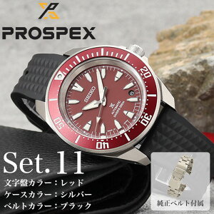 �yFKM���o�[�x���g�̃T�����C�z�Z�C�R�[ �r���v SEIKO ���v �v���X�y�b�N�X �j�� �����Y �_�C�o�[ �_�C�o�[�Y�E�H�b�` �A�E�g�h�A �@�B�� �������� �芪�� ���J�j�J�� �d�� ���t �L�O�� �a����