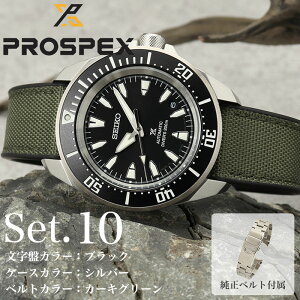 �y�Z�C���N���X FKM���o�[�x���g�� �T�����C�z�Z�C�R�[ �r���v SEIKO ���v �v���X�y�b�N�X �j�� �����Y �_�C�o�[ �_�C�o�[�Y�E�H�b�` �A�E�g�h�A �@�B�� �������� �芪�� ���J�j�J�� �d�� ���t