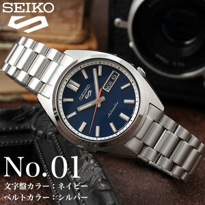 SEIKO �Z�C�R�[ �r���v �Z�C�R�[5 ���v �����Y ���J�j�J�� �������� �芪�� �@�B�� SNXS �j�� �A�i���O ���^�� ���^���o���h ���t �j�� �J�����_�[ �V���v�� �v���[���g �r�W�l�X �A�E�ސE�ގ� 