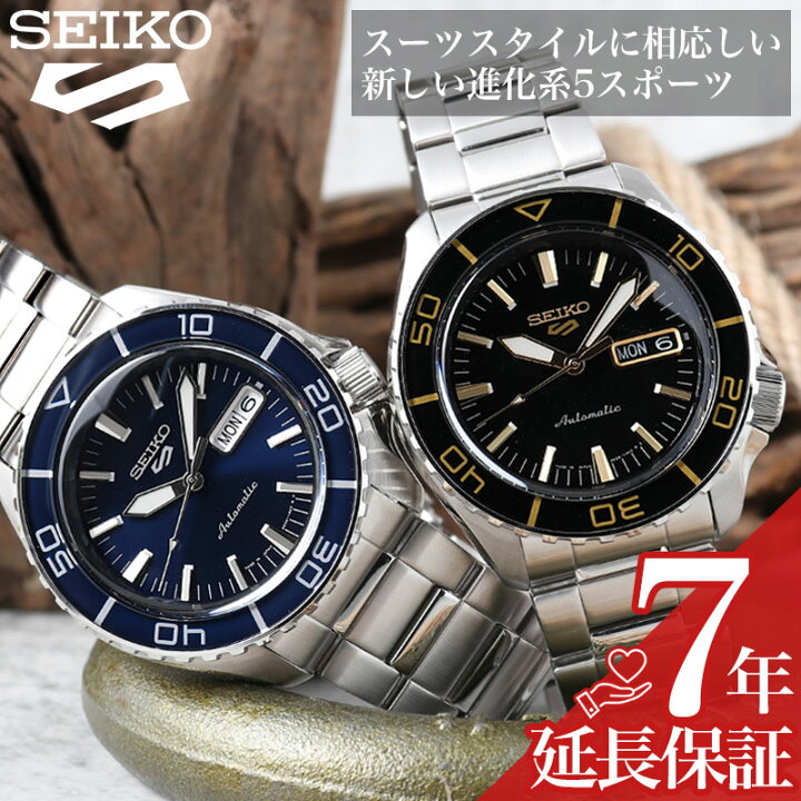 楽天市場】SEIKO セイコー 腕時計 セイコー5 時計 メンズ メカニカル 