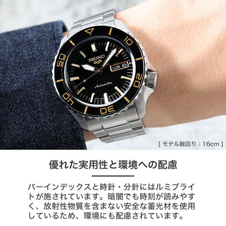 楽天市場】SEIKO セイコー 腕時計 セイコー5 セイコー5 時計 メンズ  
