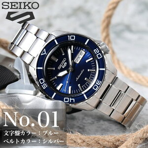 SEIKO ZCR[ rv ZCR[5 ZCR[5 v Y JjJ  芪 @B SKX j AiO ^ ^oh t j J_[ Vv v[g rWlX AE