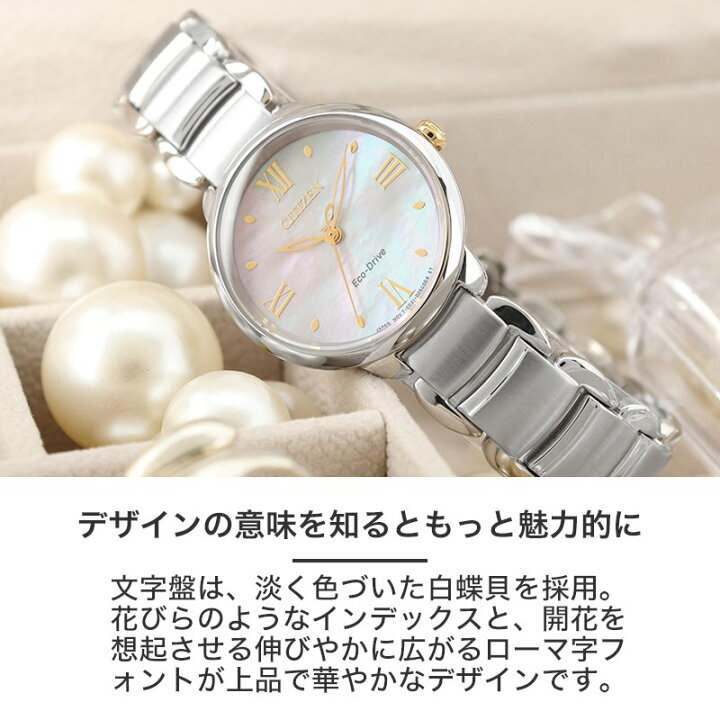 楽天市場】シチズン 腕時計 CITIZEN L 時計 シチズンエル CITIZENL 