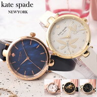 ケイトスペード 腕時計 レディース katespade 時計 女性 レザー レザーベルト レザーバンド 革 革ベルト …