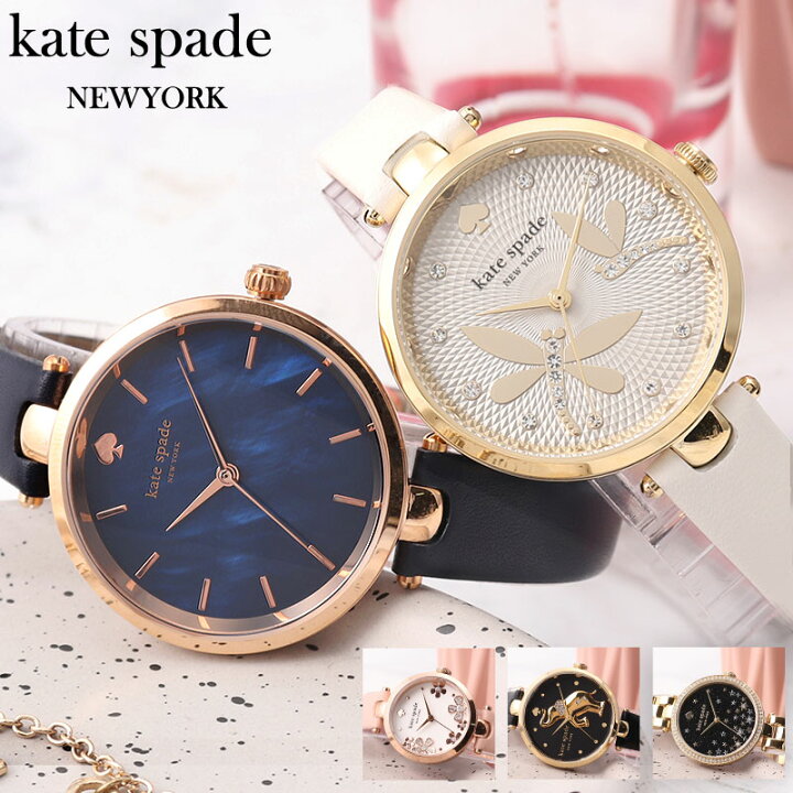 kate spade NEW YORK ケイトスペード レディースウォッチ 