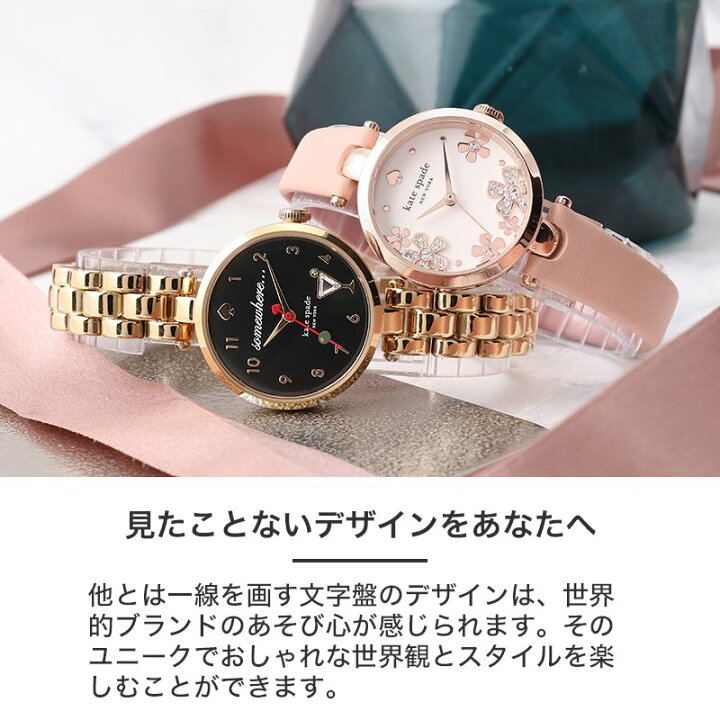 楽天市場】ケイトスペード 腕時計 レディース katespade 時計 女性  