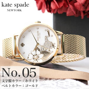 PCgXy[h rv fB[X katespade v PCg Xy[h kate spade P[gXy[h PCgEXy[h  U[ vxg XeX bV xg   sN NH[c J