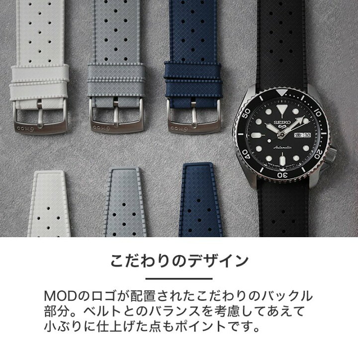 楽天市場】【セイコー 5 スポーツ 対応】SEIKO 5SPORTS MOD FKM RUBBER 