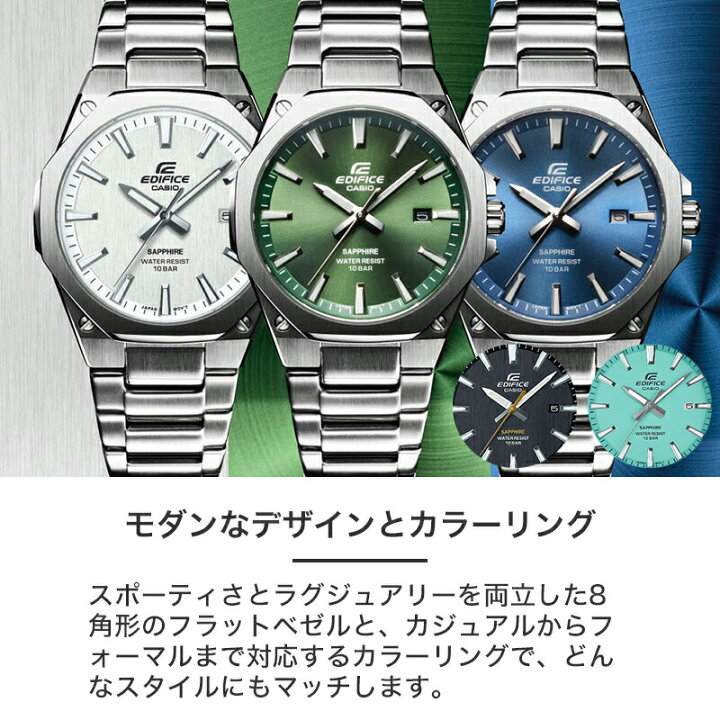 楽天市場】カシオ 腕時計 CASIO 時計 エディフィス EDIFICE ブラック  