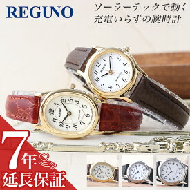 母の日 におすすめ CITIZEN シチズン シチズン腕時計 腕時計 時計 レディース レディース腕時計 レディス ソーラー ソーラー腕時計 おしゃれ アナログ シンプル 革 本革 革ベルト レザー レザーベルト 母 母親 お母さん おばあちゃん 祖母 軽量 軽い プレゼント ギフト
