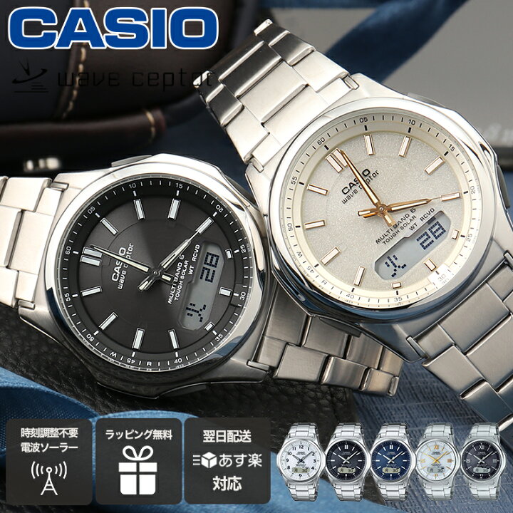 楽天市場】【最大11,825円引き】【43％OFF】 父の日 CASIO カシオ 