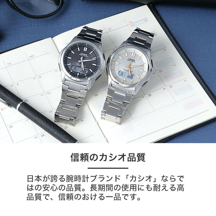 楽天市場】【最大11,825円引き】【43％OFF】 父の日 CASIO カシオ 