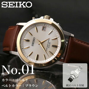 ydrsvzrv Y \[[dg vxg ZCR[ v SEIKO j  v[g ^ U[ xg v ގ l \[[ dg dg\[[  h dg