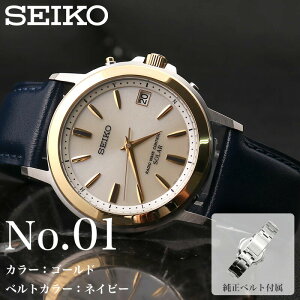 y50%OFFz 33550~zydrsvzrv Y \[[dg vxg ZCR[ v SEIKO j  v[g ^ U[ xg v ގ l \[[ dg dg\[