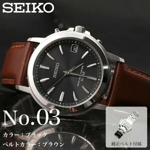 �y�d�r�������������s�v�z�r���v �����Y �\�[���[�d�g �v�x���g �Z�C�R�[ ���v SEIKO �j�� ��� �v���[���g ���^�� ���U�[ �x���g �v �ގ� ���l �\�[���[ �d�g �d�g�\�[���[ ���� �h�� �d�g��