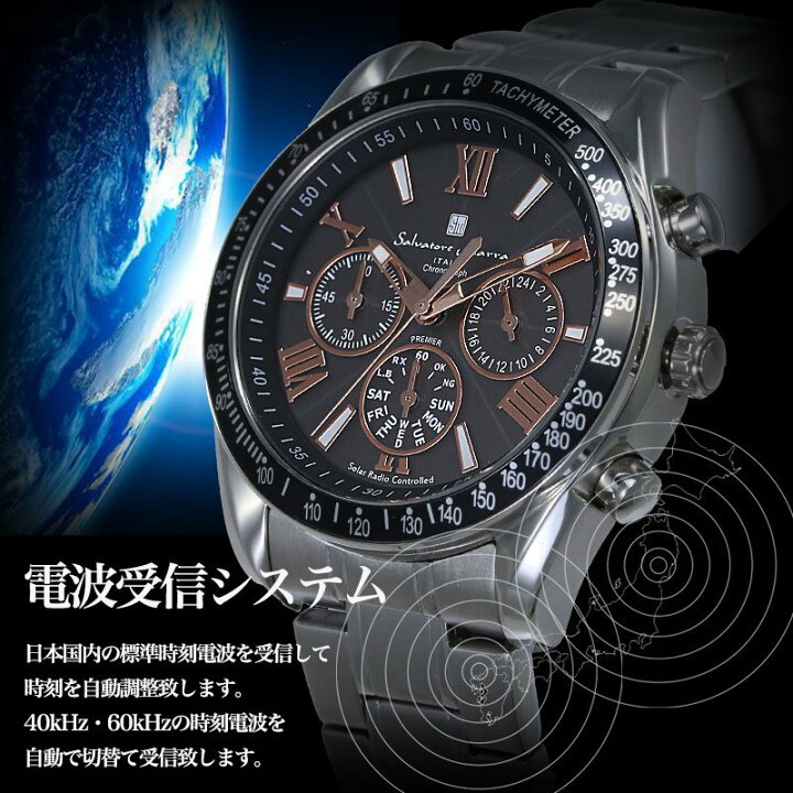 楽天市場】【50%OFF半額 30470円引】【電池交換 時刻調整不要】腕時計 